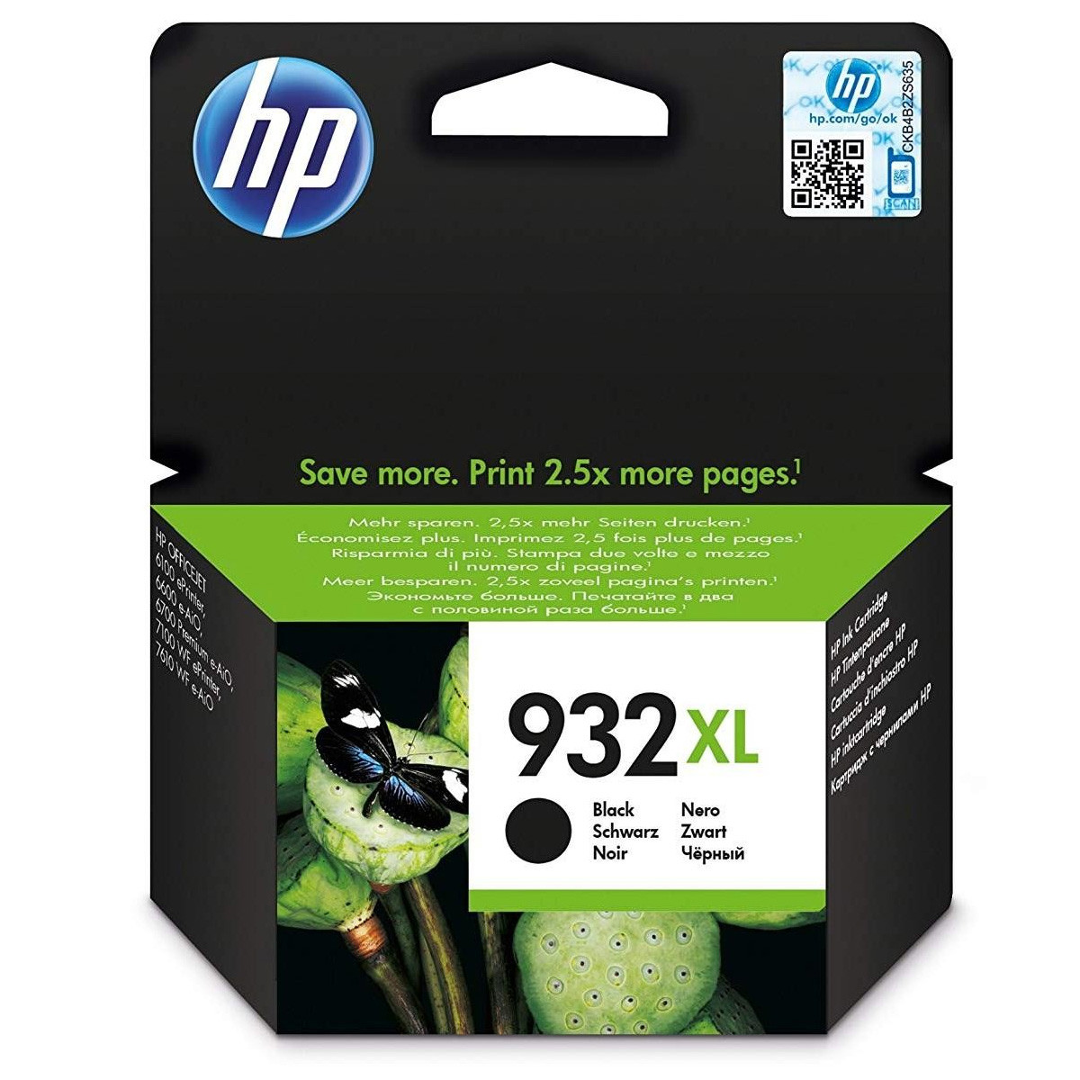 HP 932XL High Yield Black Original Ink Cartridge