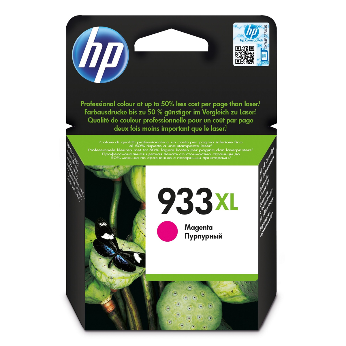 HP 933XL High Yield Magenta Original Ink Cartridge